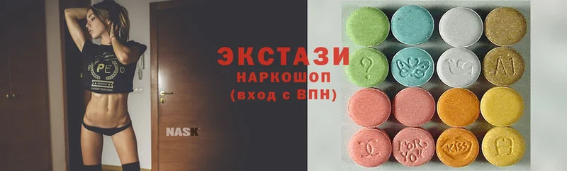 hydra ONION  Кунгур  Экстази 300 mg 