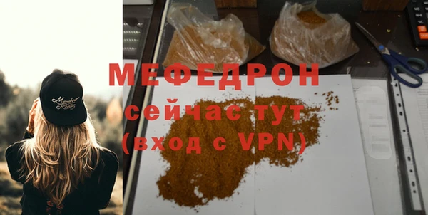 mix Горнозаводск